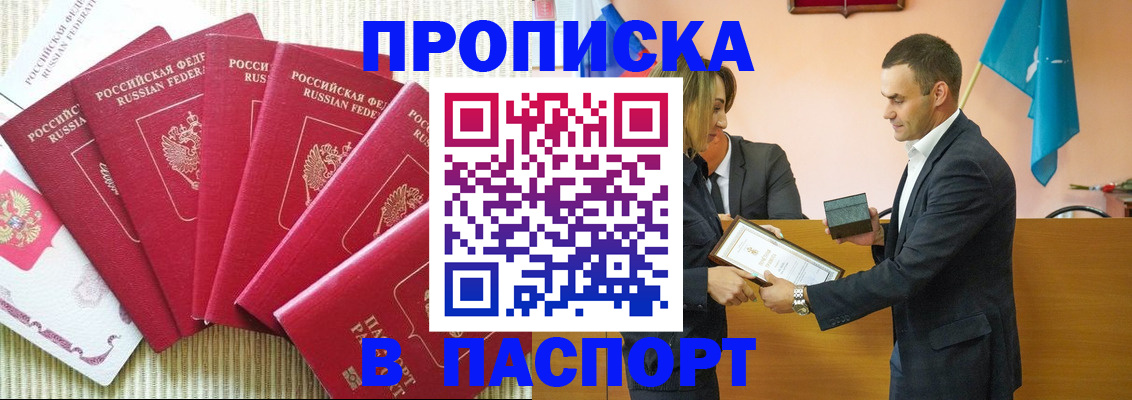 регистрация для школы в Вяземском